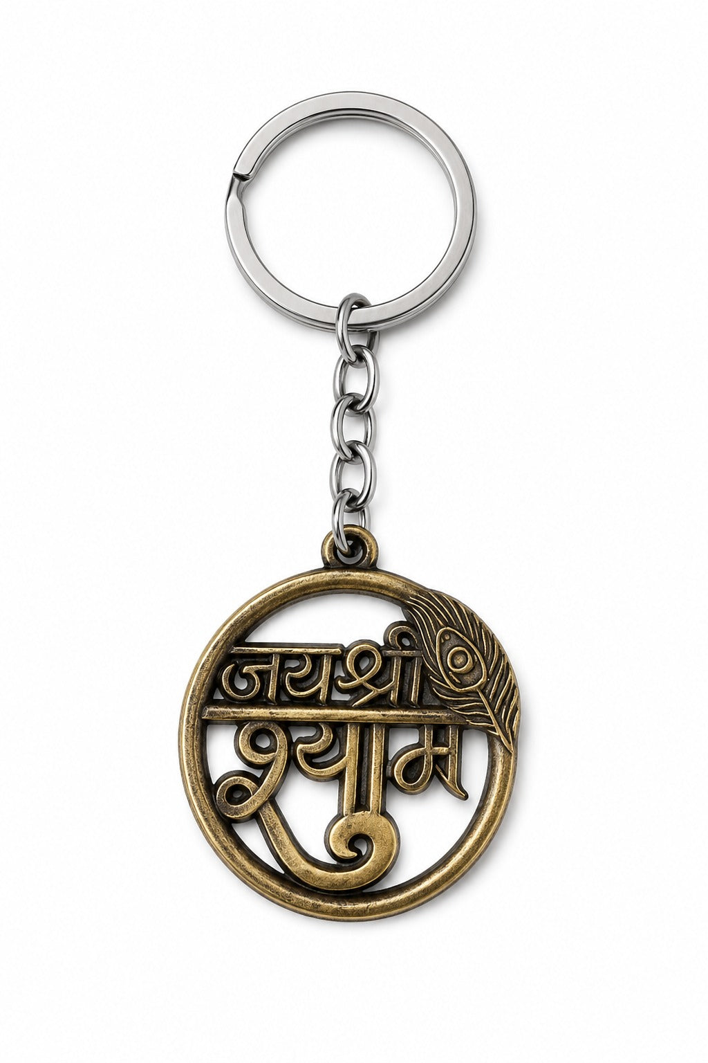 Jai Shree Shyam Brown Keychain – Antique Gold Peacock Feather Design