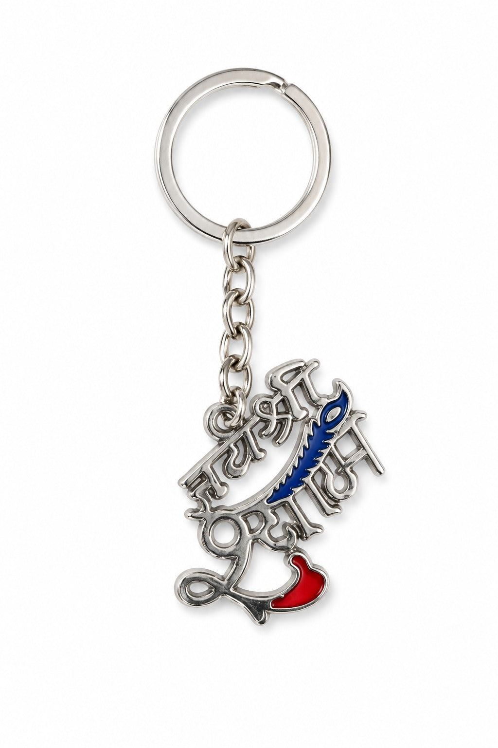 Jai Shree Shyam Silver-Tone Metal Keychain with Mor Pankh Design | Khatu Shyam Ji Key Ring for Car, Bike & Devotional Gift