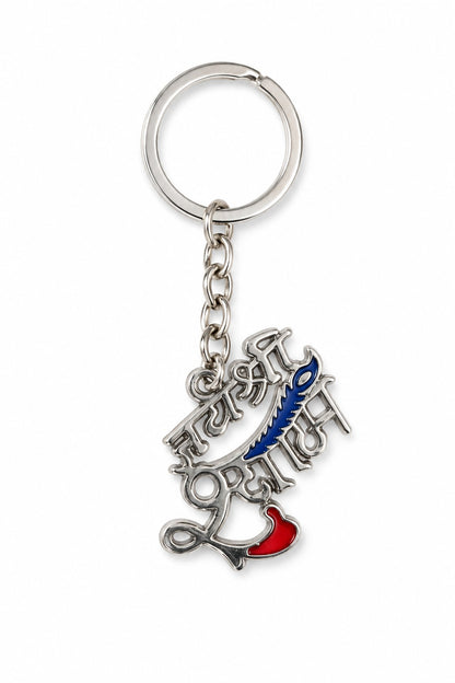Jai Shree Shyam Silver-Tone Metal Keychain with Mor Pankh Design | Khatu Shyam Ji Key Ring for Car, Bike & Devotional Gift