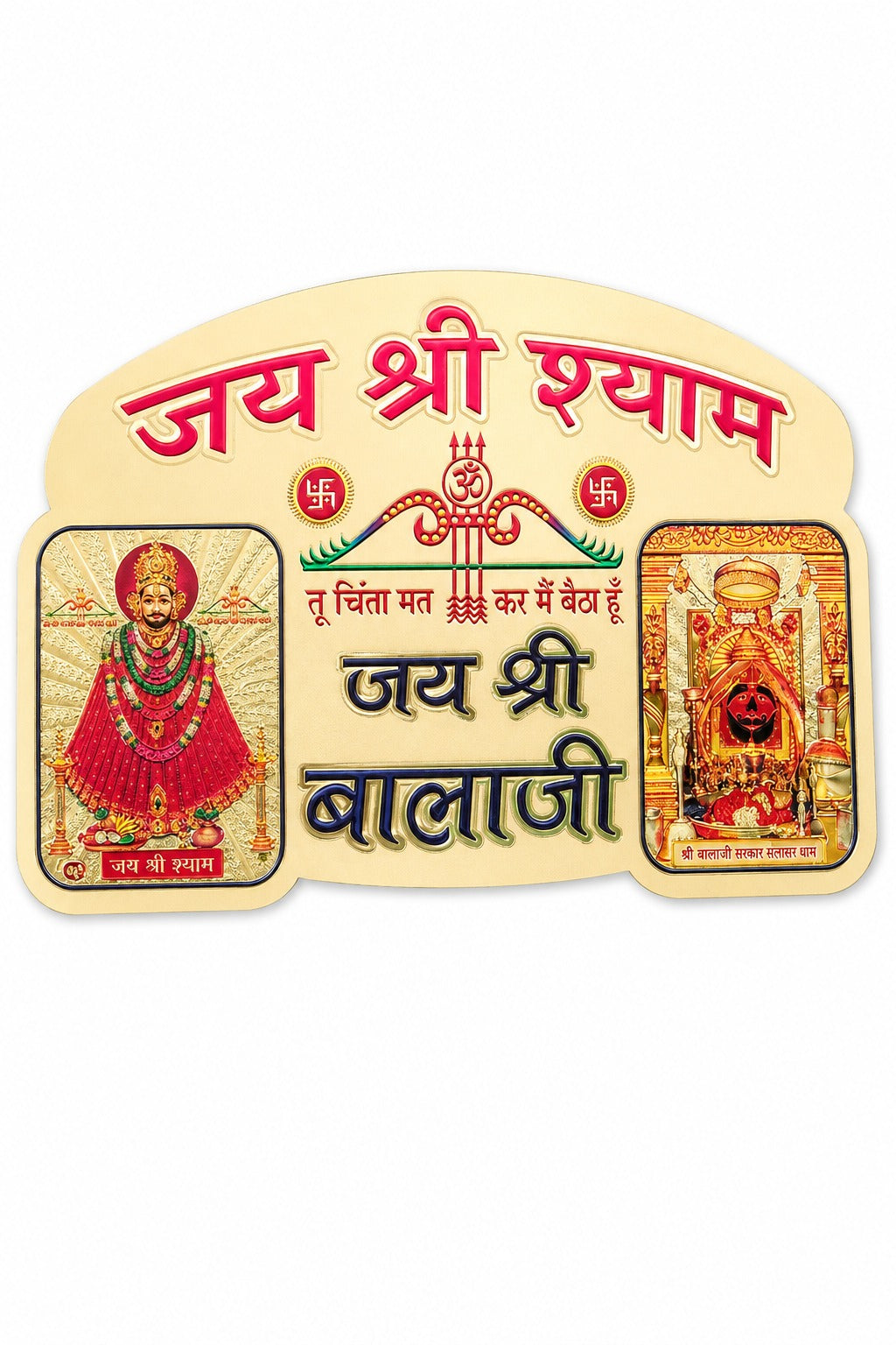 Jai Shree Shyam & Balaji Waterproof Devotional Sticker for Car, Bike, Main Door & Home Mandir | Premium Religious Adhesive Decal