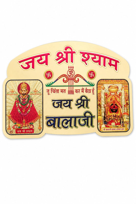 Jai Shree Shyam & Balaji Waterproof Devotional Sticker for Car, Bike, Main Door & Home Mandir | Premium Religious Adhesive Decal