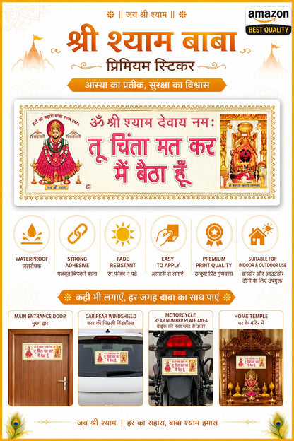 Khatu Shyam Ji & Salasar Balaji Waterproof Sticker with “Tu Chinta Mat Kar Main Baitha Hoon” | Religious Decal for Car, Bike, Door & Mandir