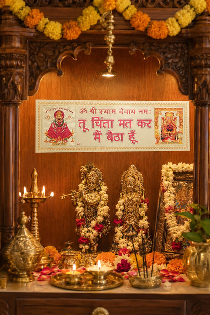 Khatu Shyam Ji & Salasar Balaji Waterproof Sticker with “Tu Chinta Mat Kar Main Baitha Hoon” | Religious Decal for Car, Bike, Door & Mandir