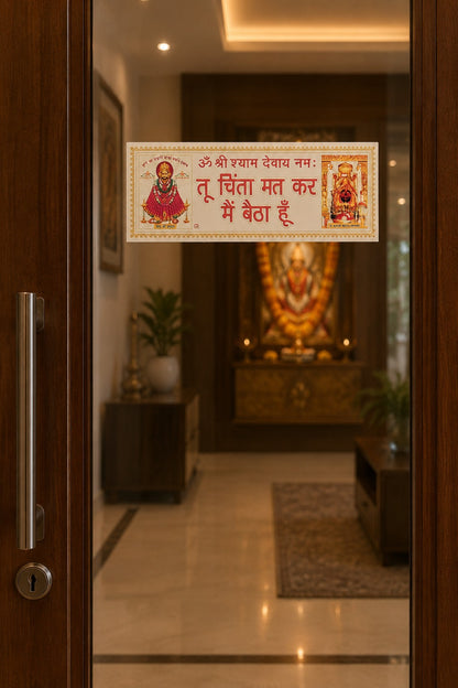 Khatu Shyam Ji & Salasar Balaji Waterproof Sticker with “Tu Chinta Mat Kar Main Baitha Hoon” | Religious Decal for Car, Bike, Door & Mandir
