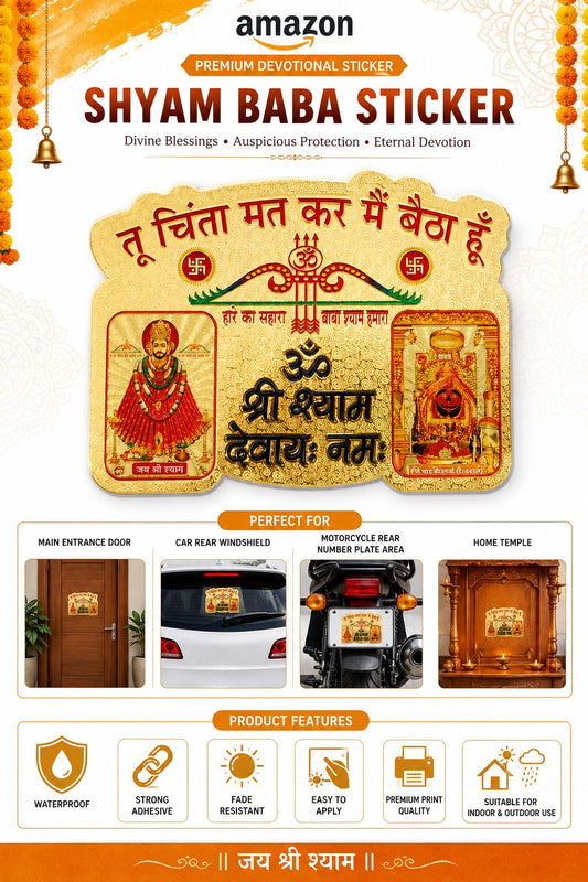 Golden Khatu Shyam Ji & Salasar Balaji Waterproof Sticker with “Tu Chinta Mat Kar Main Baitha Hoon” | Religious Decal for Car, Bike, Door & Mandir