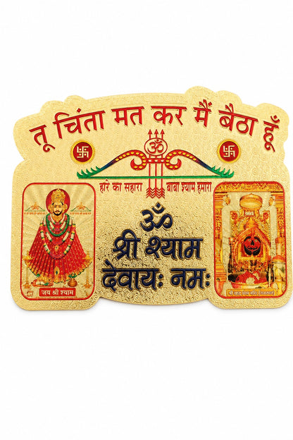 Golden Khatu Shyam Ji & Salasar Balaji Waterproof Sticker with “Tu Chinta Mat Kar Main Baitha Hoon” | Religious Decal for Car, Bike, Door & Mandir