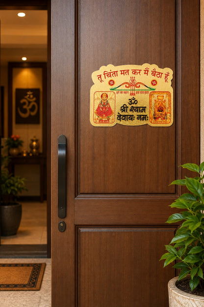 Golden Khatu Shyam Ji & Salasar Balaji Waterproof Sticker with “Tu Chinta Mat Kar Main Baitha Hoon” | Religious Decal for Car, Bike, Door & Mandir