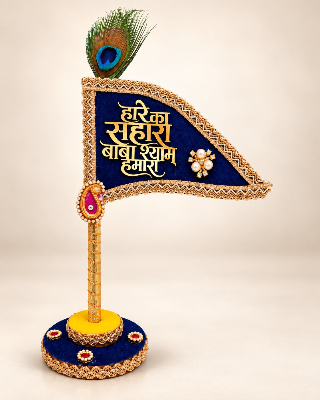 Haare ka Sahara Premium Shyam Baba Nishan Stand with Peacock Feather & Velvet Flag for Home Temple Decoration