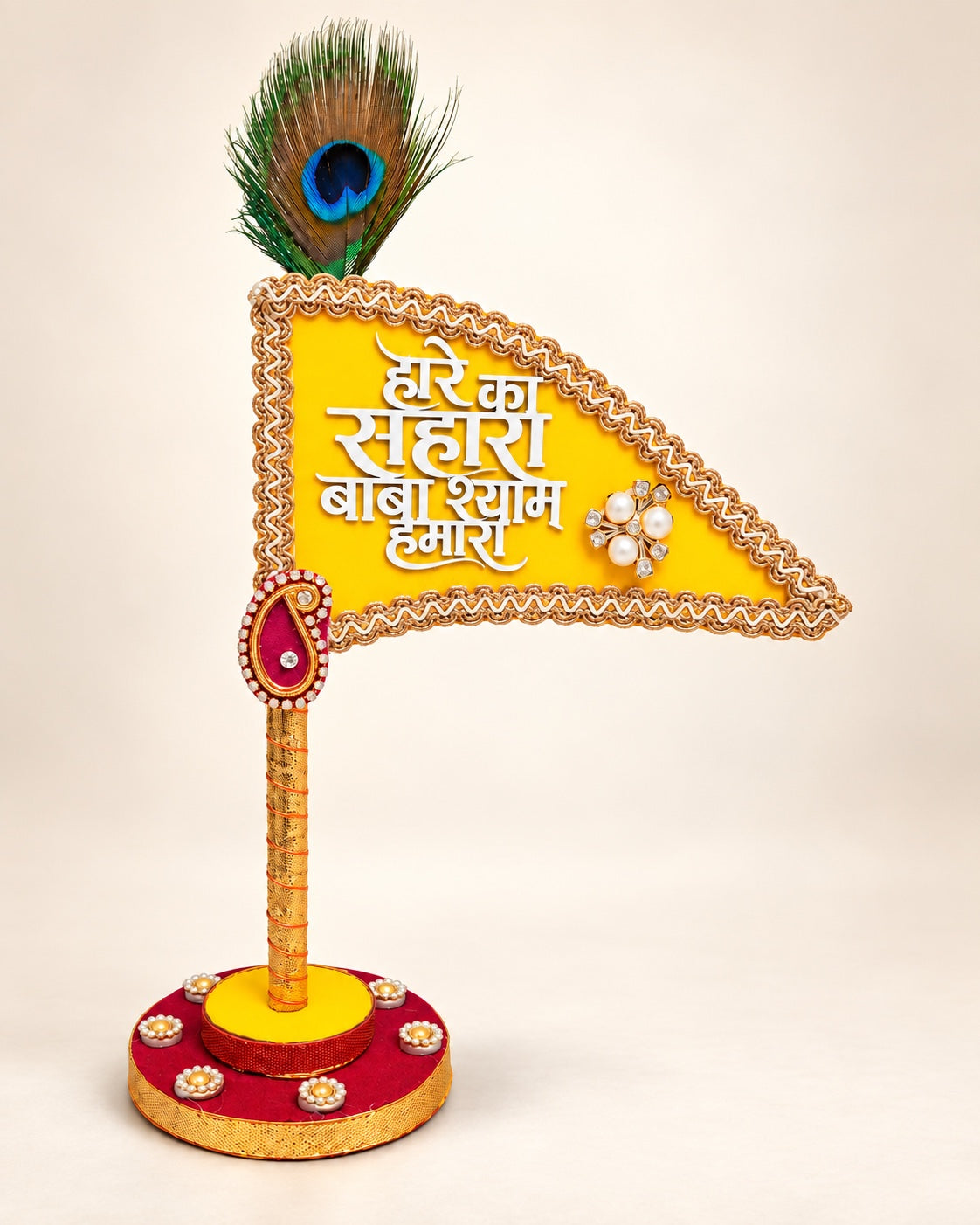 Haare ka Sahara Premium Shyam Baba Nishan Stand with Peacock Feather & Velvet Flag for Home Temple Decoration