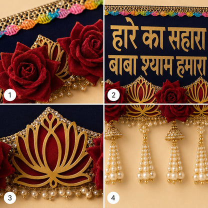 Hare Ka Sahara Baba Shyam Hamara Decorative Toran – Khatu Shyam Ji Door Hanging