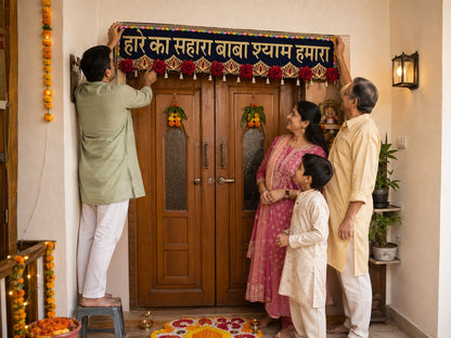 Hare Ka Sahara Baba Shyam Hamara Decorative Toran – Khatu Shyam Ji Door Hanging