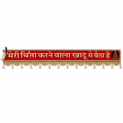 Khatu Shyam Ji Decorative Door Hanging Toran – Red Velvet Religious Wall/Door Decor